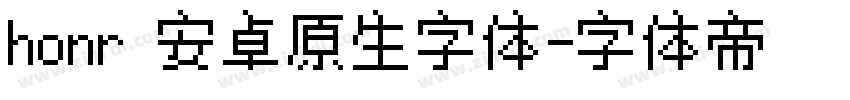 honr 安卓原生字体字体转换